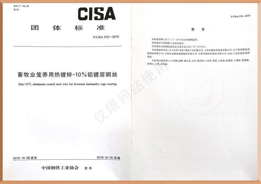 遼寧牧邦畜牧設(shè)備制造有限公司