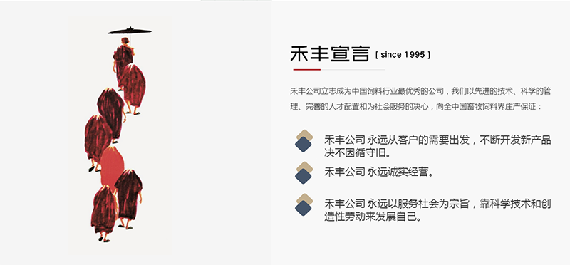 遼寧牧邦畜牧設備制造有限公司 遼寧牧邦畜牧設備制造有限公司