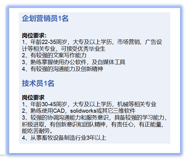 養(yǎng)雞設(shè)備廠家
