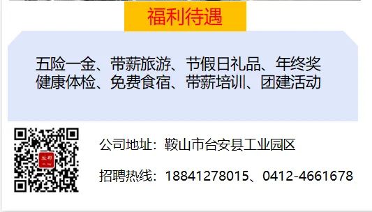 養(yǎng)雞設(shè)備廠家